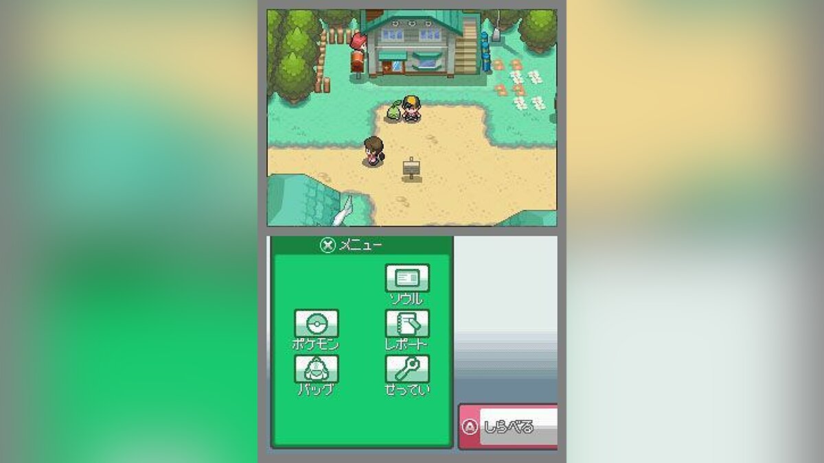 Pokémon HeartGold Version - что это за игра, трейлер, системные требования,  отзывы и оценки, цены и скидки, гайды и прохождение, похожие игры Pokémon  Goldene Edition HeartGold