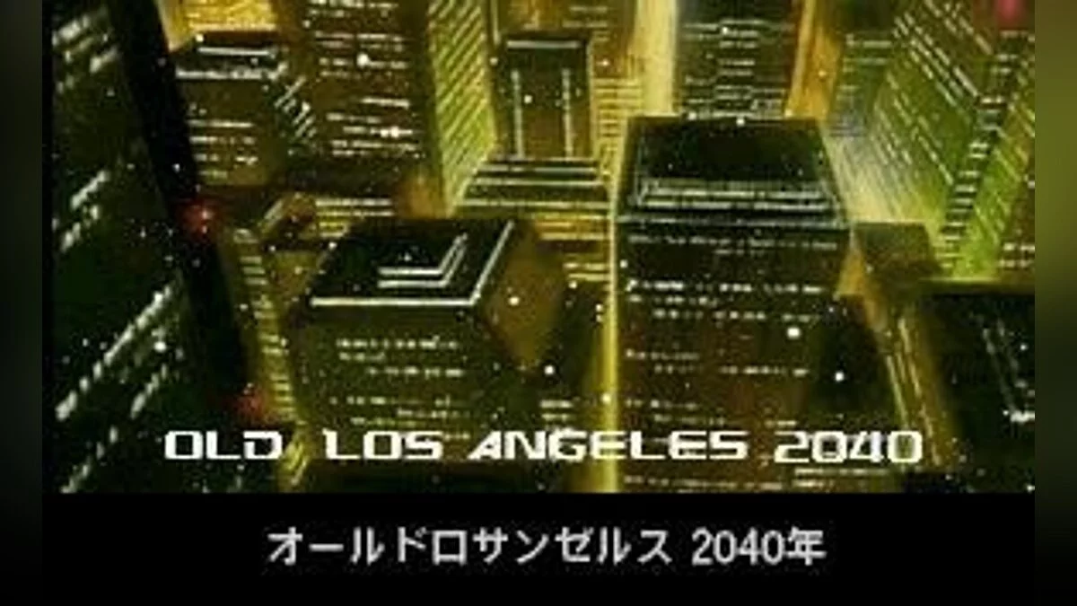 Скриншоты из Policenauts