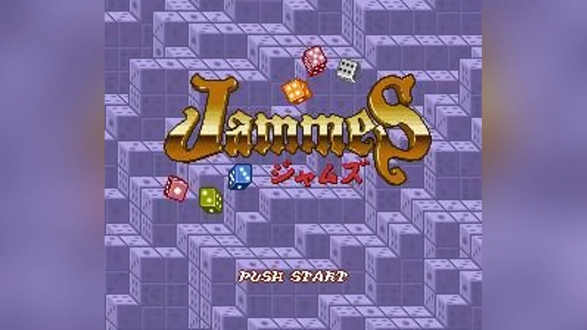 Скриншоты из Jammes
