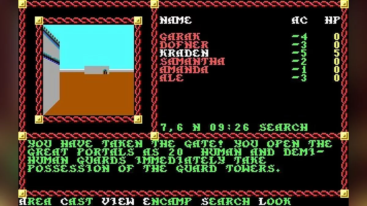 Скриншоты из Pool of Radiance / Картинка 14