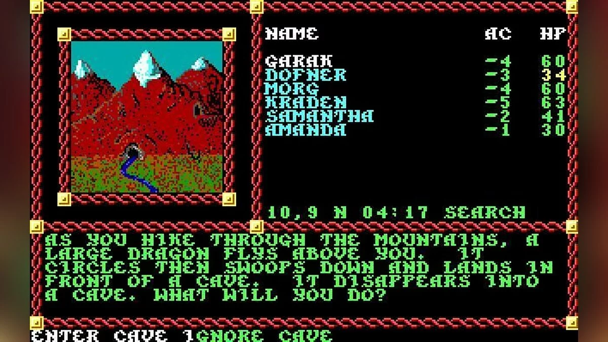 Скриншоты из Pool of Radiance / Картинка 22