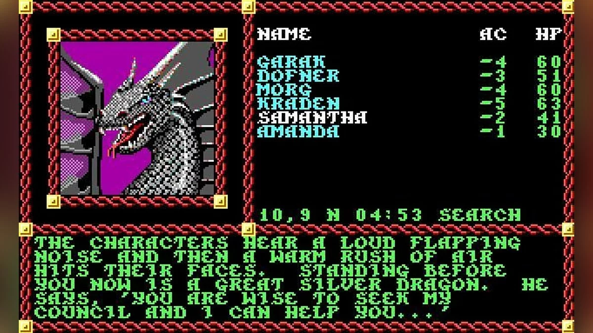 Скриншоты из Pool of Radiance / Картинка 23