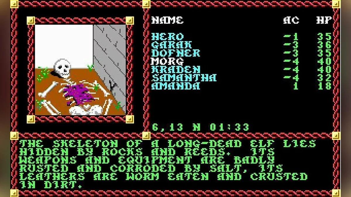 Скриншоты из Pool of Radiance / Картинка 25