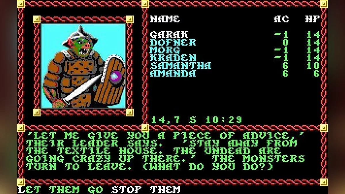 Скриншоты из Pool of Radiance / Картинка 26