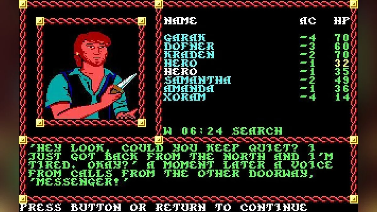 Скриншоты из Pool of Radiance / Картинка 33