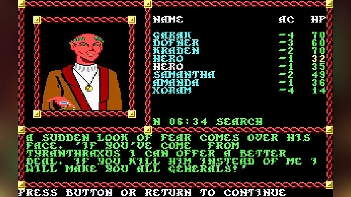 Скриншоты из Pool of Radiance / Картинка 34