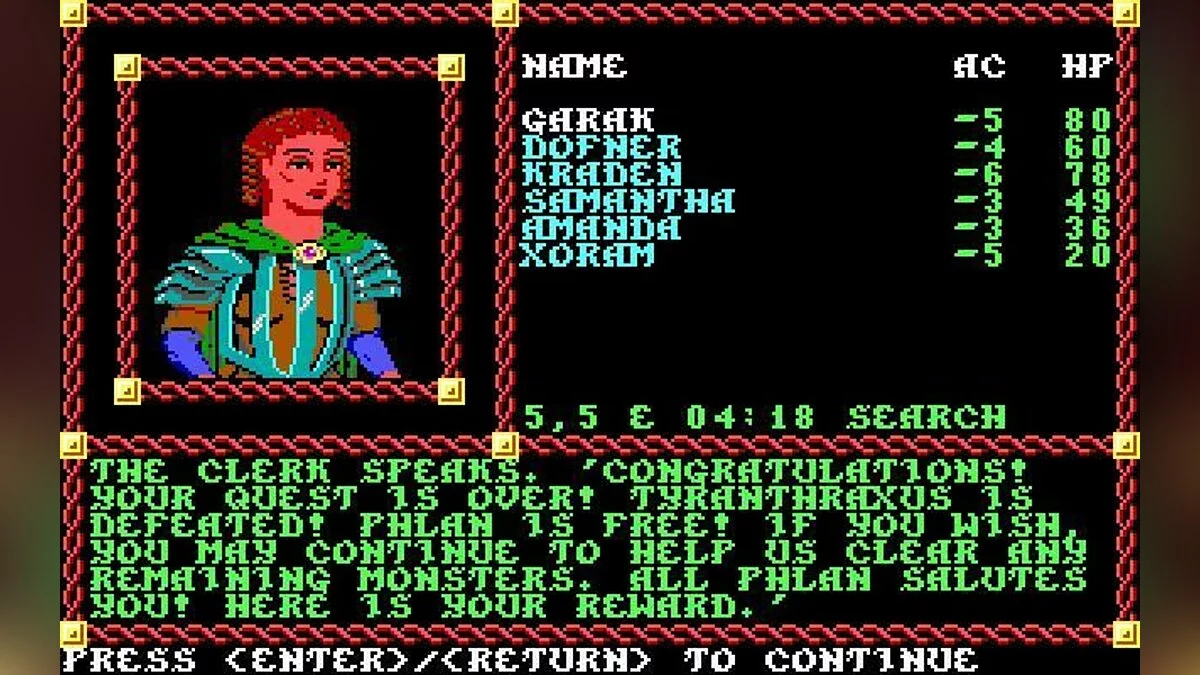 Скриншоты из Pool of Radiance / Картинка 35