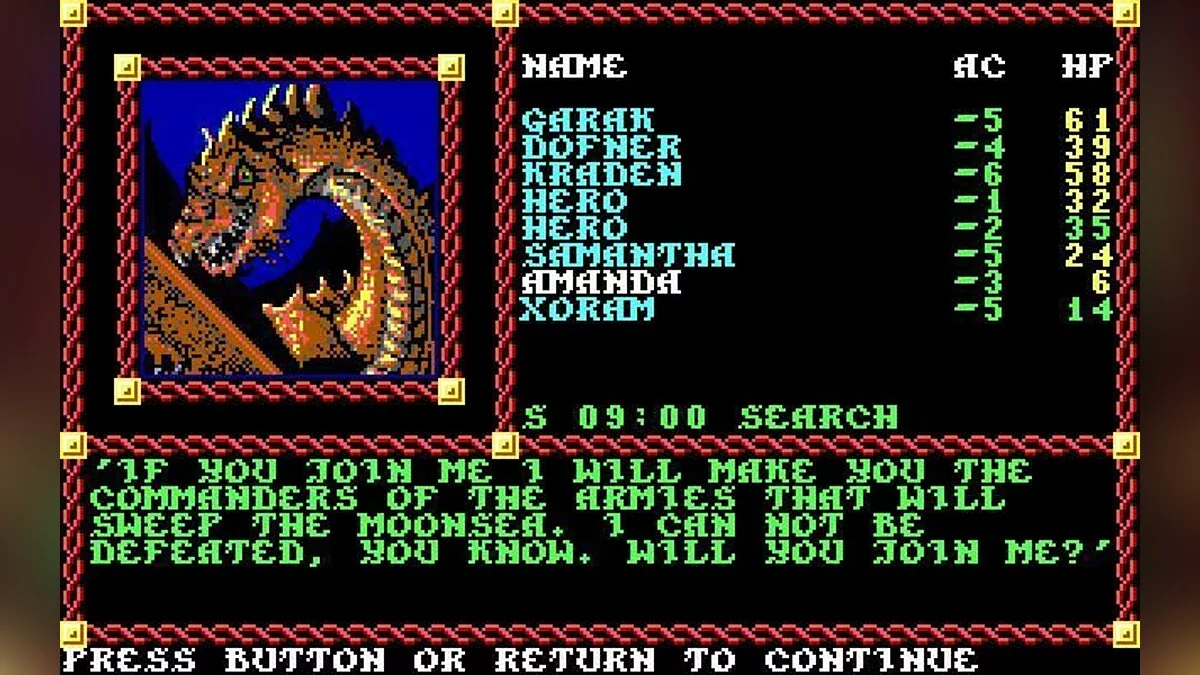 Скриншоты из Pool of Radiance / Картинка 39