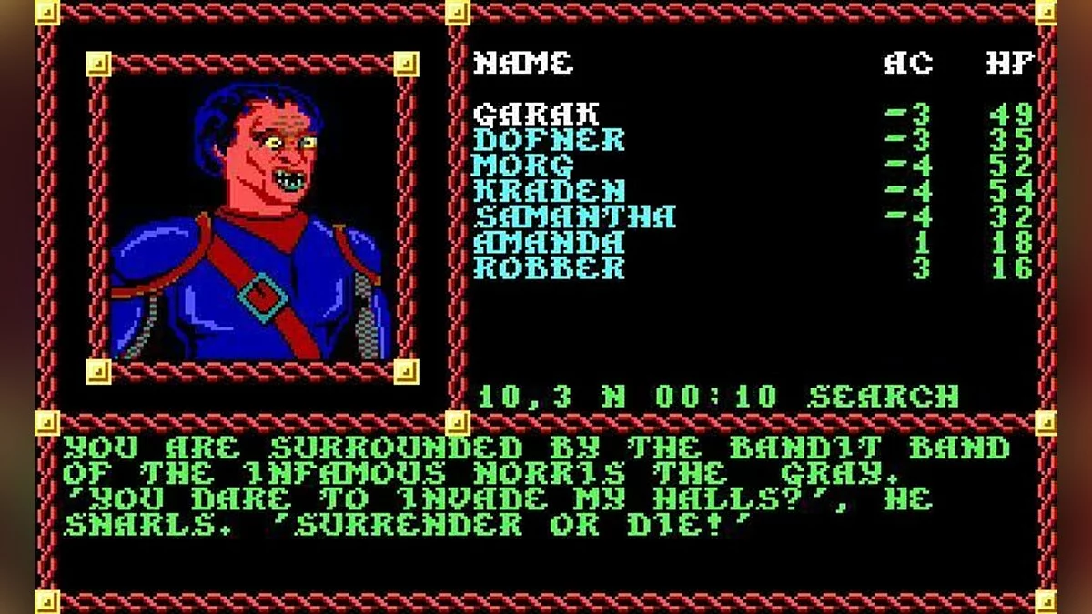 Скриншоты из Pool of Radiance / Картинка 40
