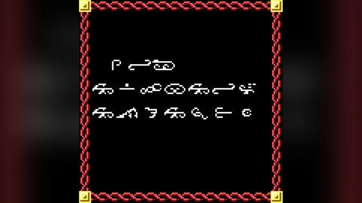 Скриншоты из Pool of Radiance / Картинка 42
