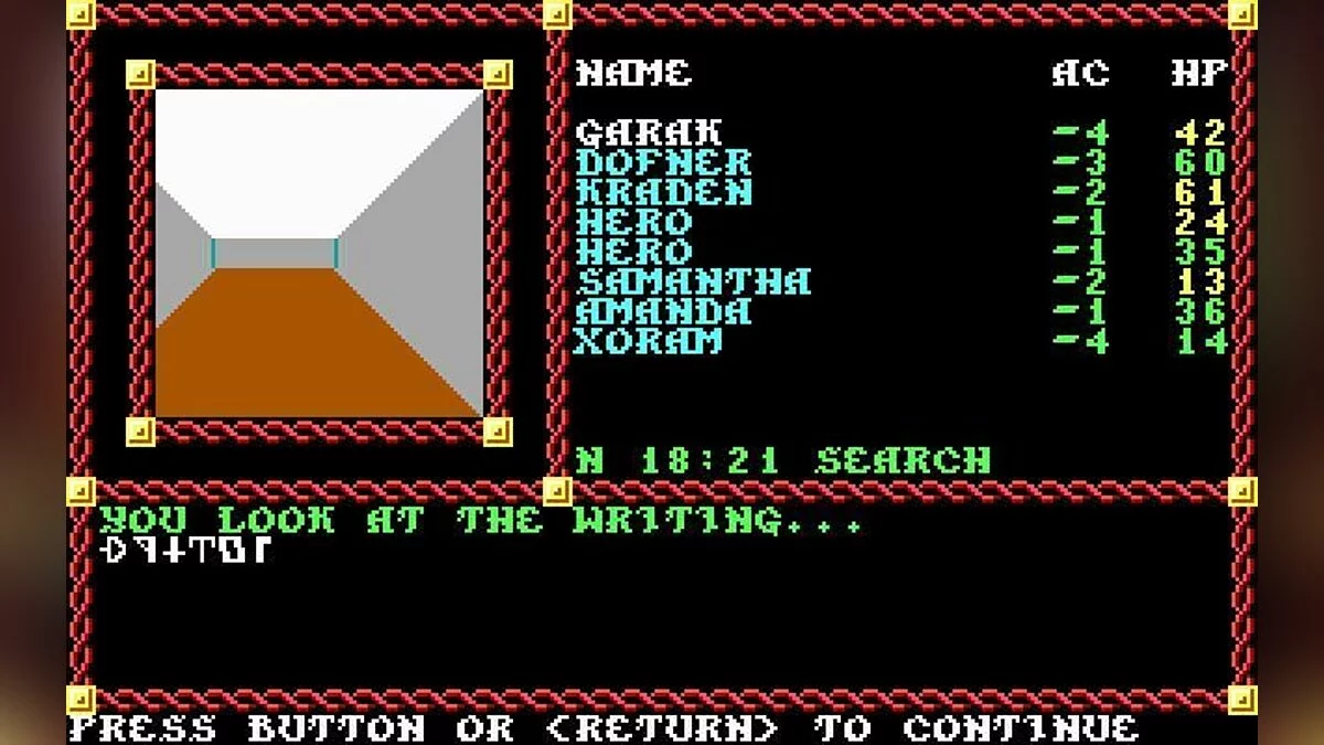 Скриншоты из Pool of Radiance / Картинка 45