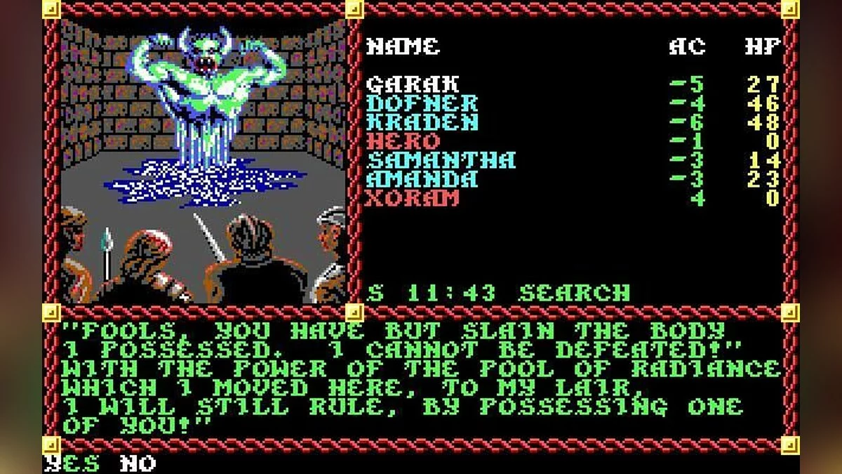 Скриншоты из Pool of Radiance / Картинка 49