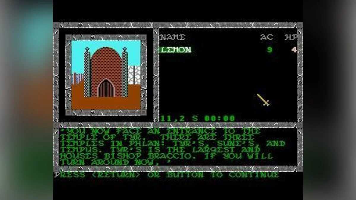 Скриншоты из Pool of Radiance / Картинка 106