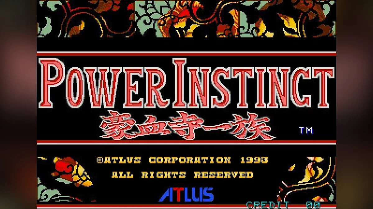 Скриншоты из Power Instinct