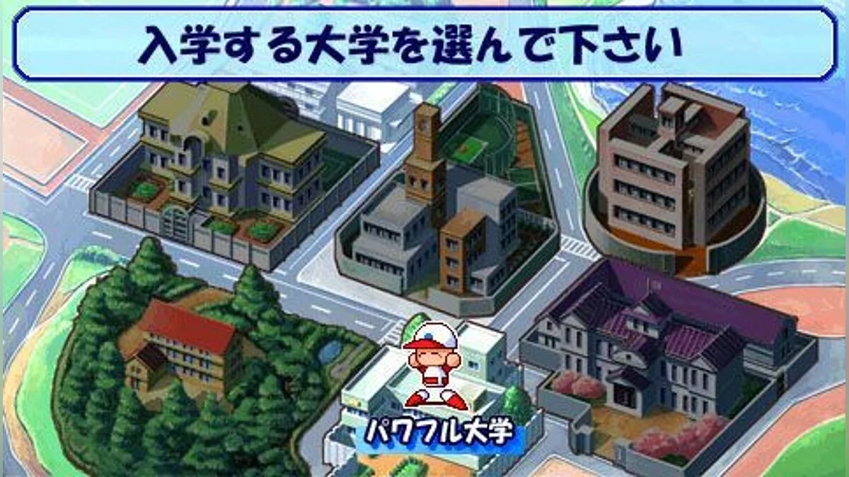 Скриншоты из Power Pro Success Legends / Картинка 6