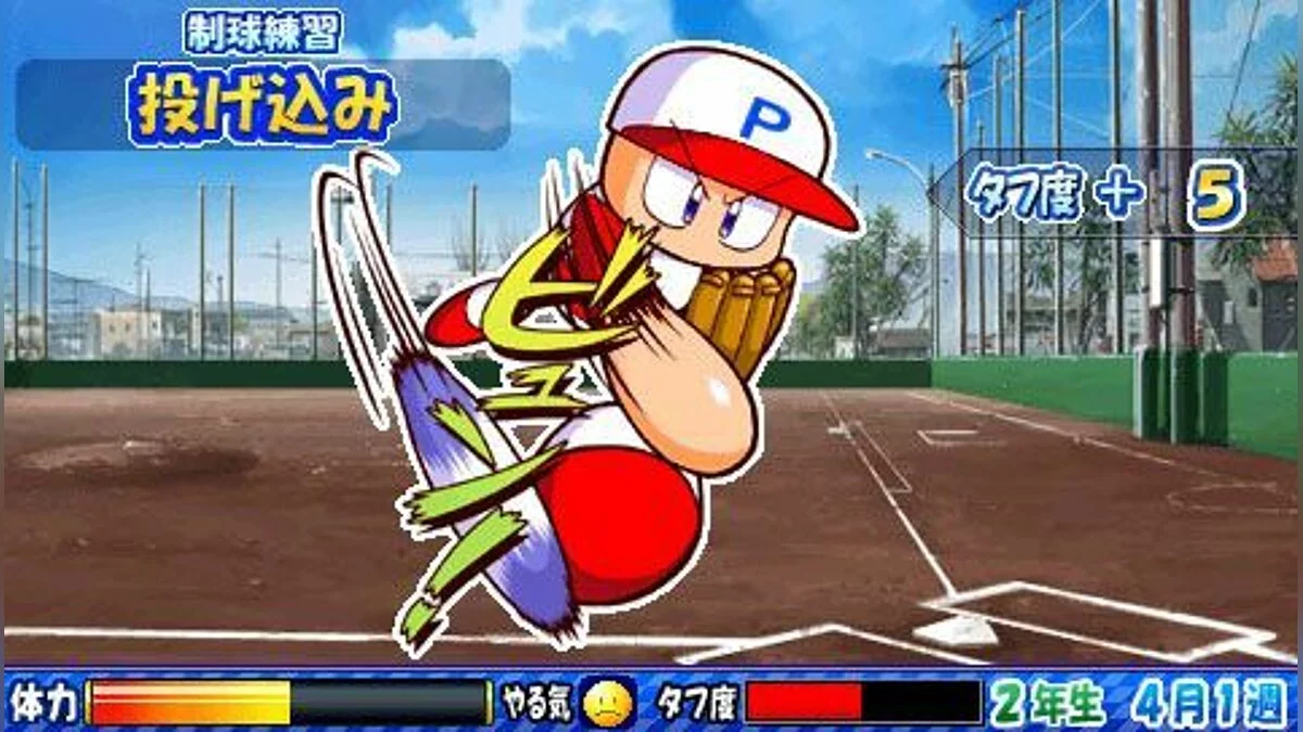 Скриншоты из Power Pro Success Legends / Картинка 16