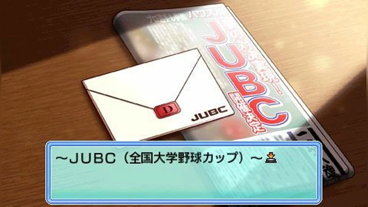 Скриншоты из Power Pro Success Legends / Картинка 20