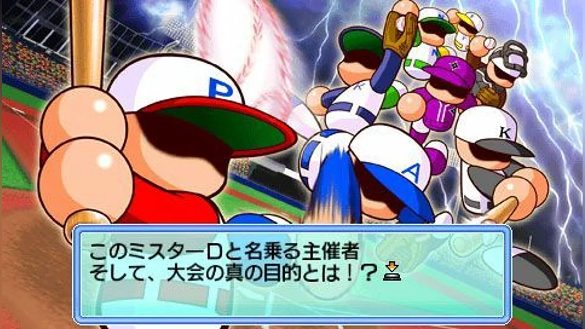 Скриншоты из Power Pro Success Legends / Картинка 21