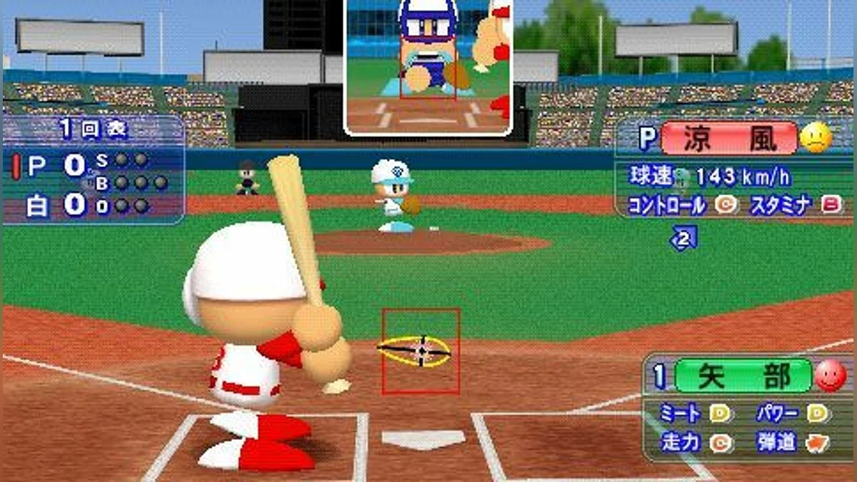 Скриншоты из Power Pro Success Legends / Картинка 24