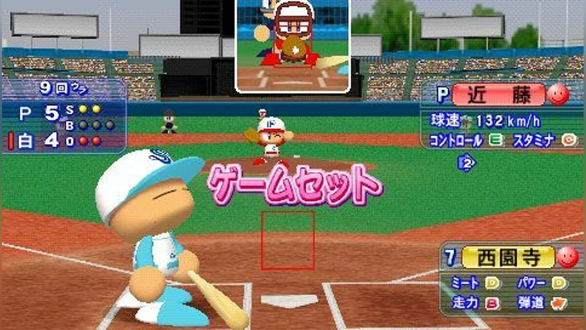 Скриншоты из Power Pro Success Legends / Картинка 25