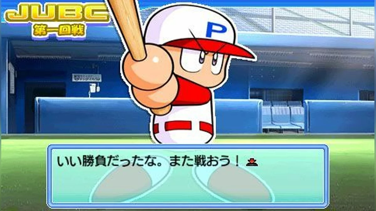 Скриншоты из Power Pro Success Legends