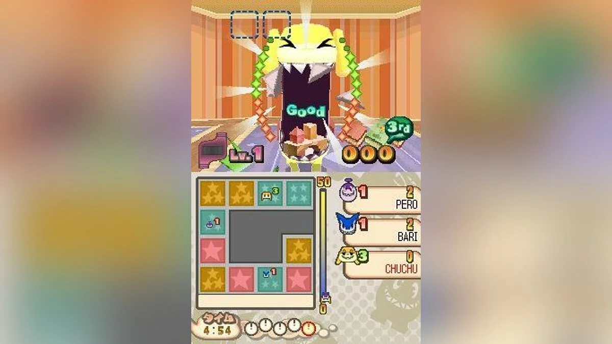 Скриншоты из Prey the Stars / Картинка 2