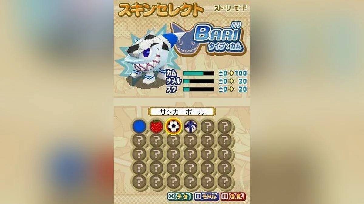 Скриншоты из Prey the Stars / Картинка 9