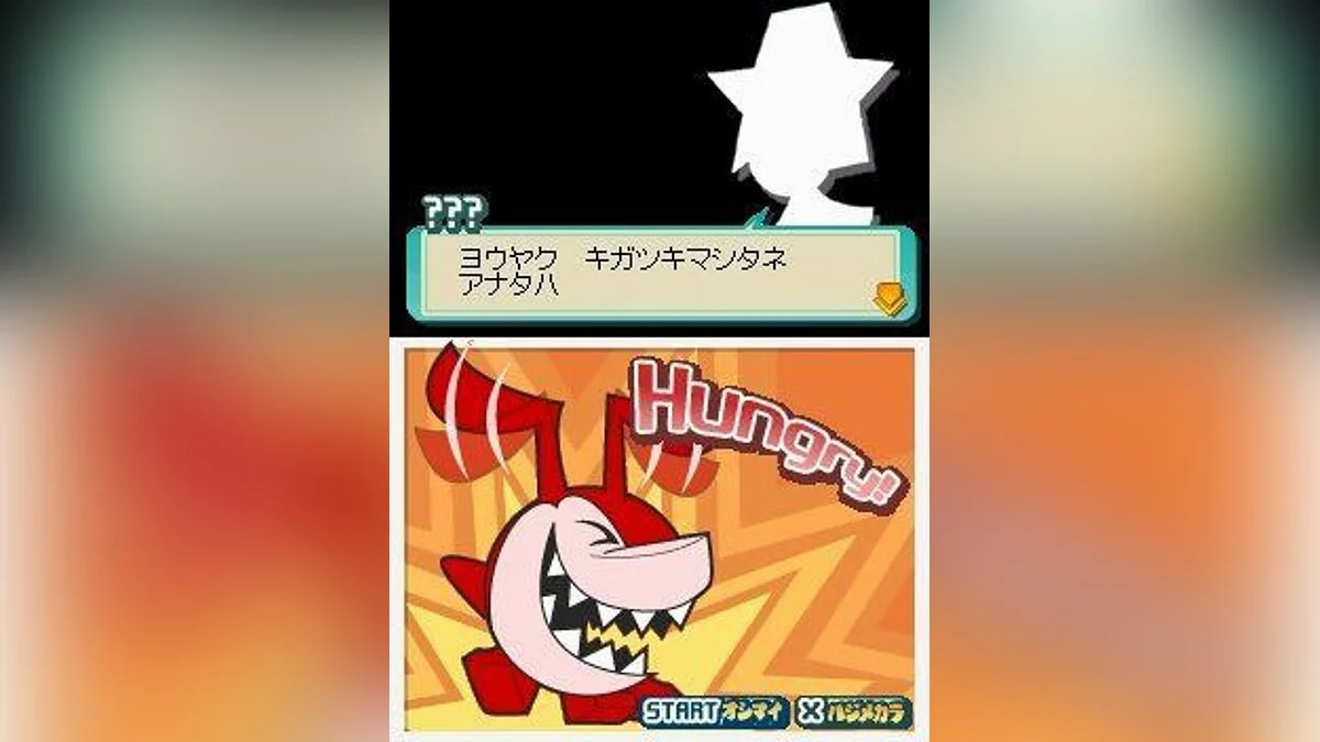 Скриншоты из Prey the Stars / Картинка 10