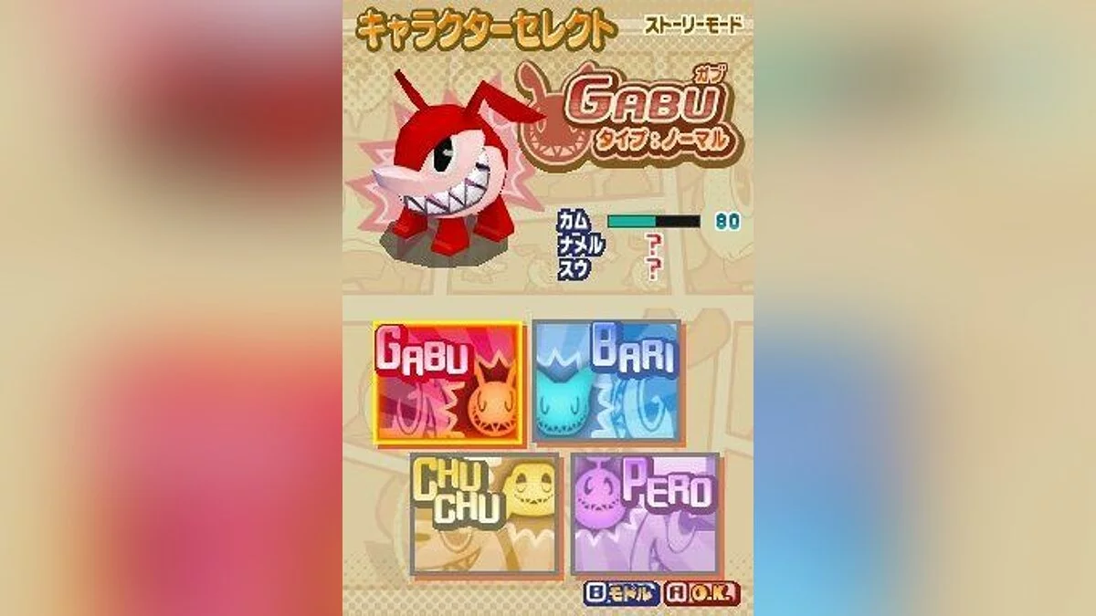 Скриншоты из Prey the Stars / Картинка 26