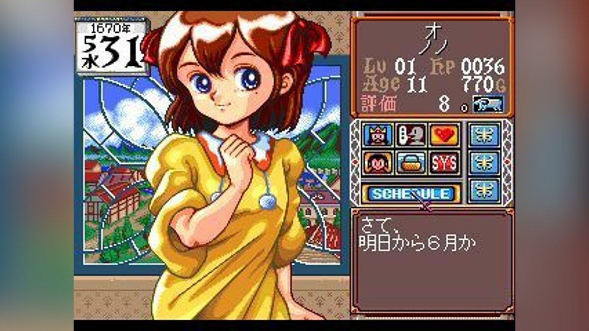 Princess Maker - что это за игра, трейлер, системные требования, отзывы и  оценки, цены и скидки, гайды и прохождение, похожие игры