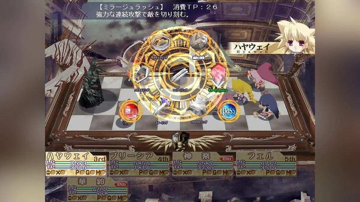 Скриншоты из Prism Ark: Prism Heart 2 / Картинка 2