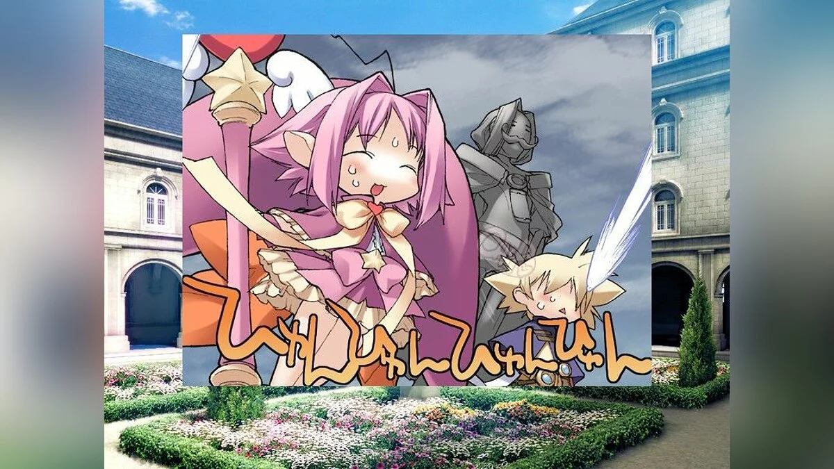 Скриншоты из Prism Ark: Prism Heart 2 / Картинка 16