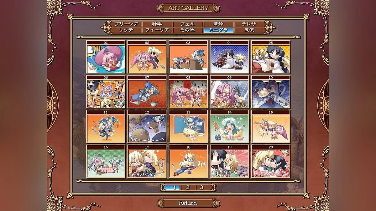 Скриншоты из Prism Ark: Prism Heart 2 / Картинка 32
