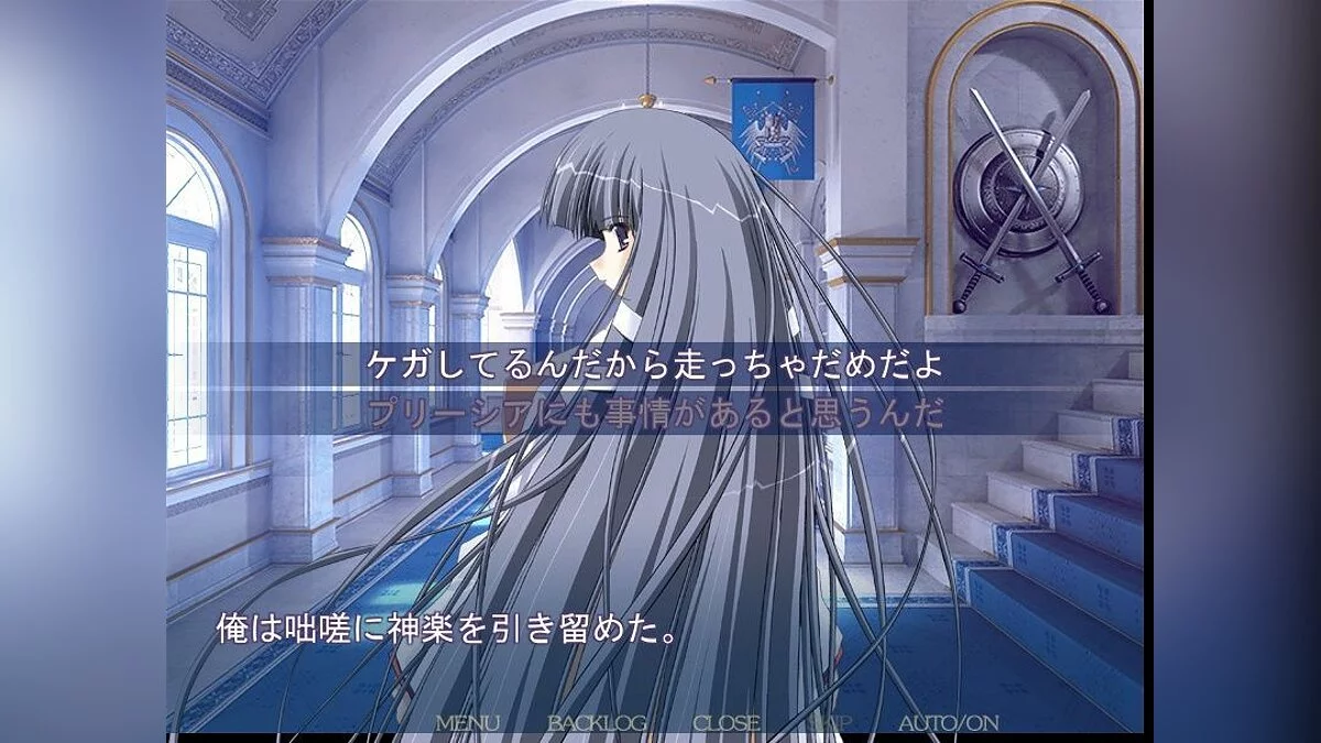 Скриншоты из Prism Ark: Prism Heart 2 / Картинка 104