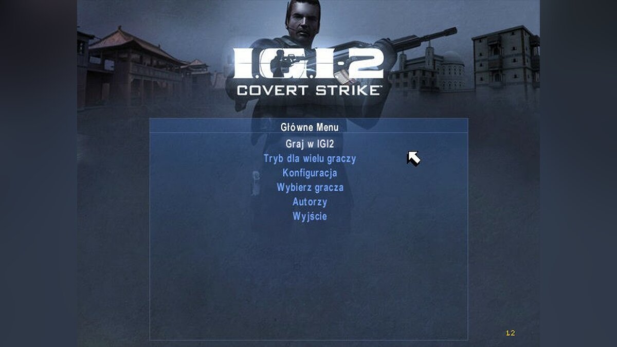 I.G.I-2: Covert Strike черный экран