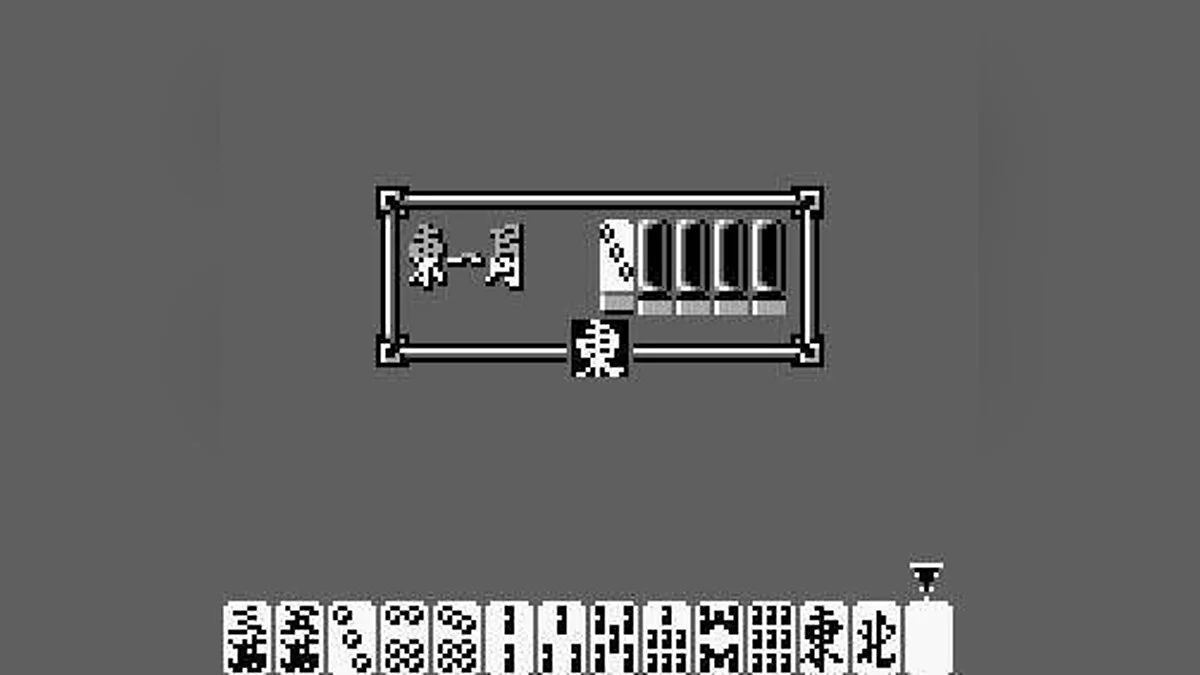 Скриншоты из Pro Mahjong Kiwame GB