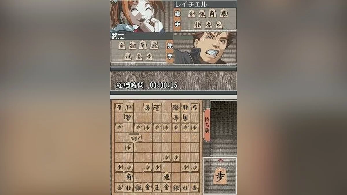 Скриншоты из 1500DS Spirits Vol. 2: Shogi