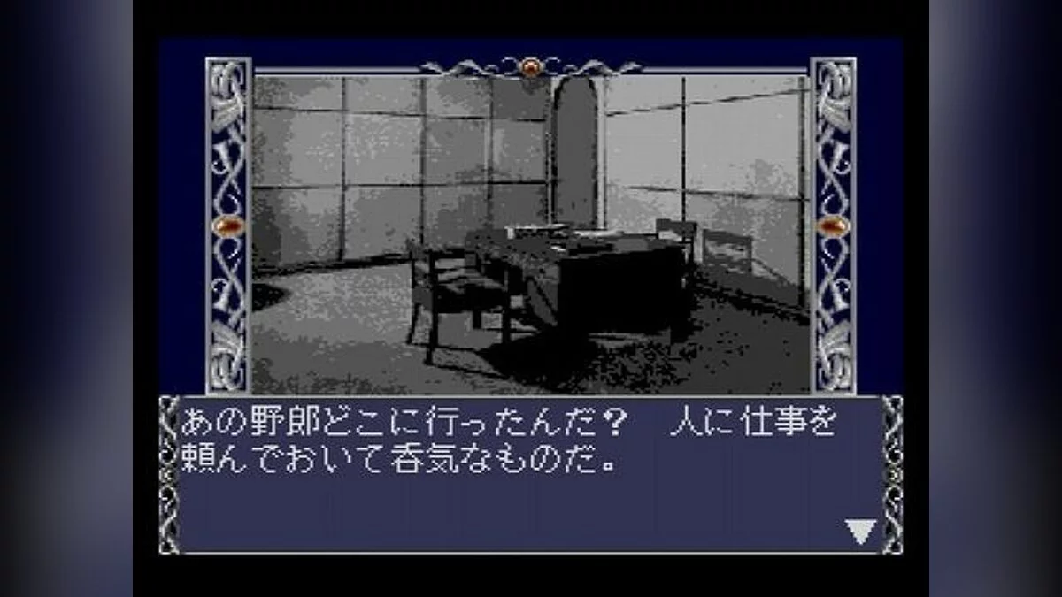 Скриншоты из Psychic Detective Vo. 3: Aya