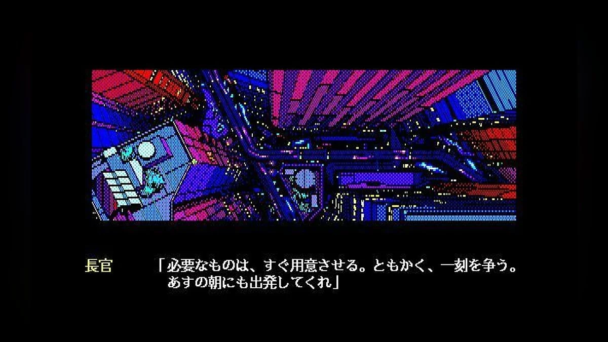 Скриншоты из Psy-O-Blade