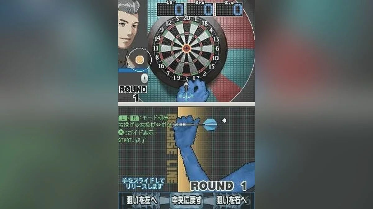 Скриншоты из 1500DS Spirits Vol. 8: Darts