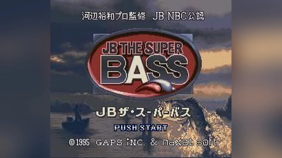 Скриншоты из JB The Super Bass