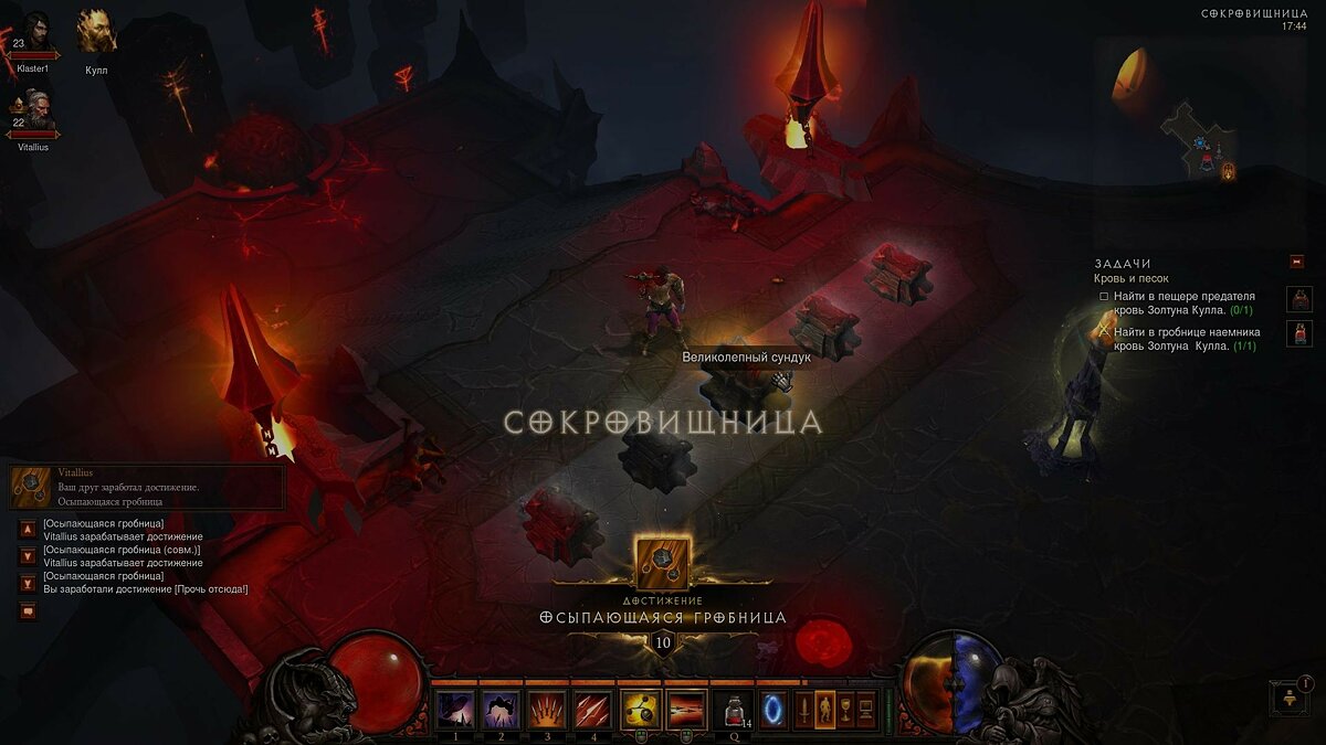 Diablo 3 лагает