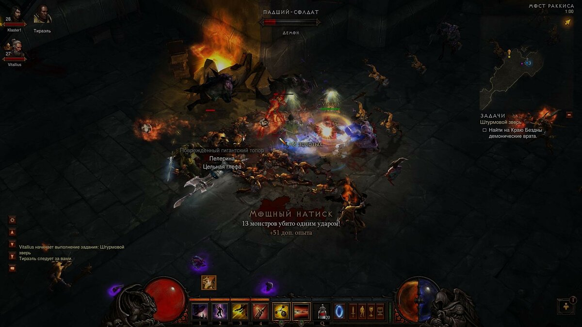 Diablo 3 вылетает