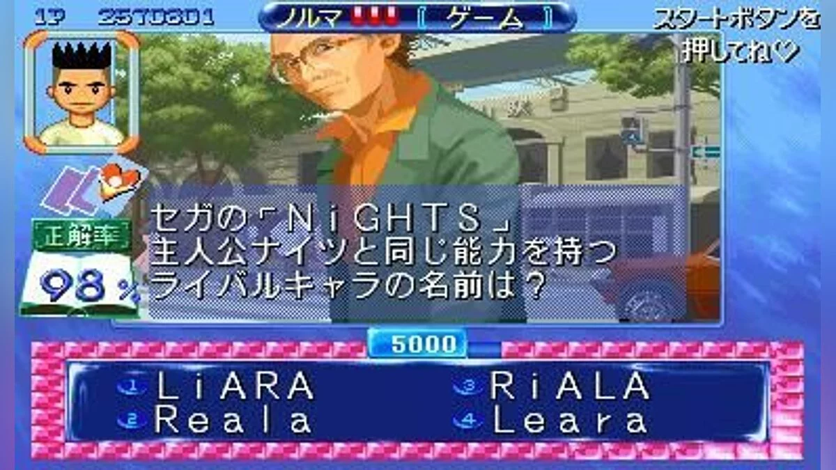 Скриншоты из Quiz Nanairo Dreams