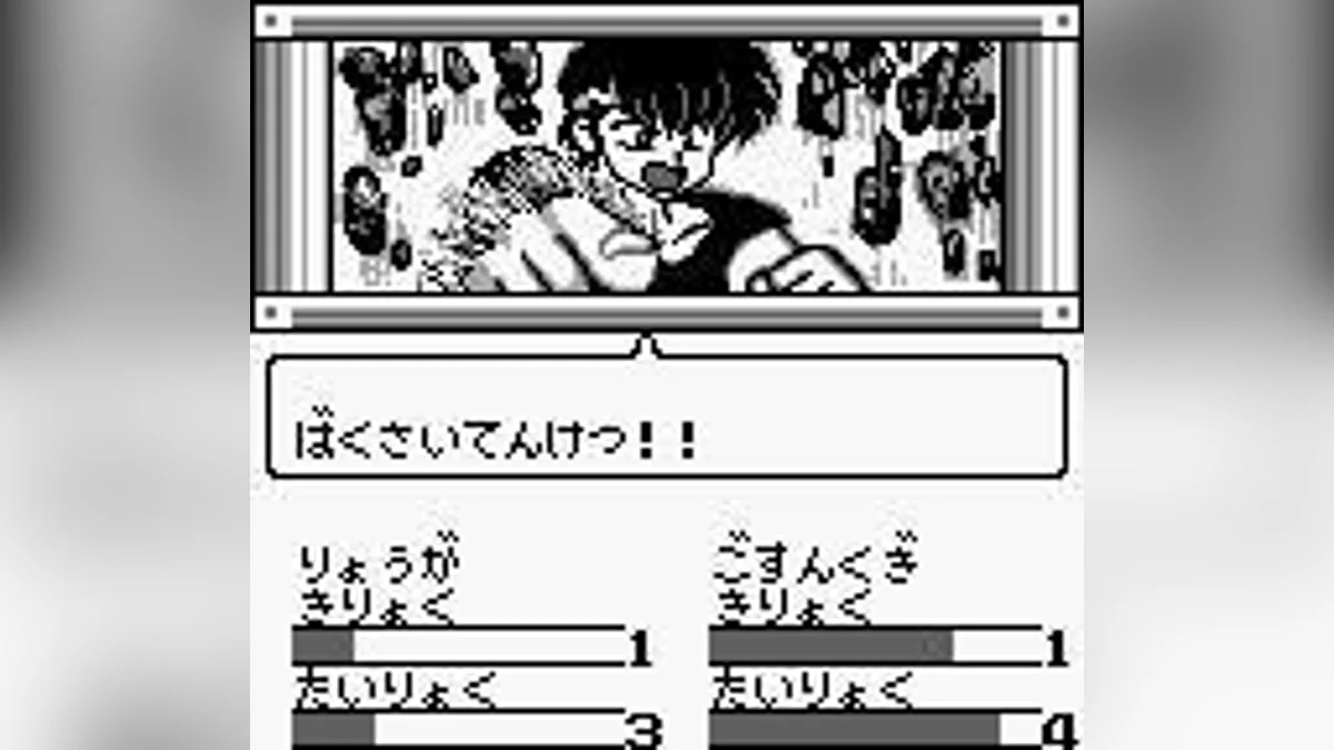 Скриншоты из Ranma 1/2 Kakugeki Mundou!!