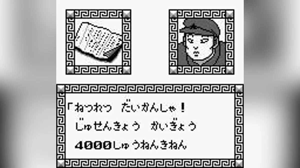 Скриншоты из Ranma 1/2 Netsuretsu Kakutouhen / Картинка 2