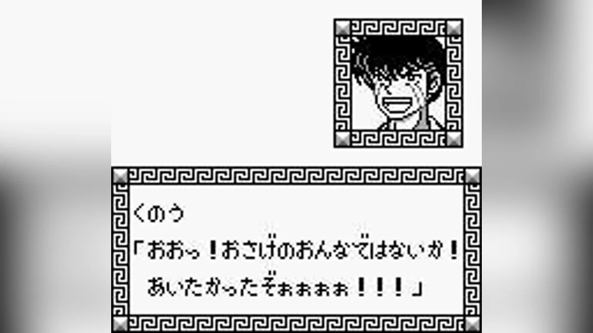 Скриншоты из Ranma 1/2 Netsuretsu Kakutouhen / Картинка 7