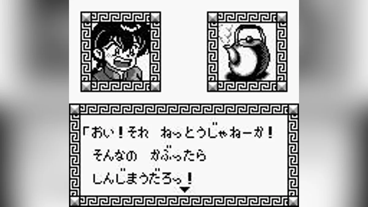 Скриншоты из Ranma 1/2 Netsuretsu Kakutouhen / Картинка 12