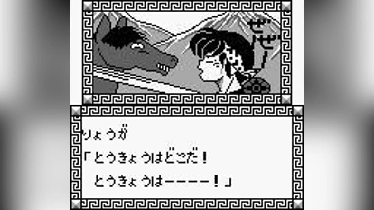 Скриншоты из Ranma 1/2 Netsuretsu Kakutouhen / Картинка 15