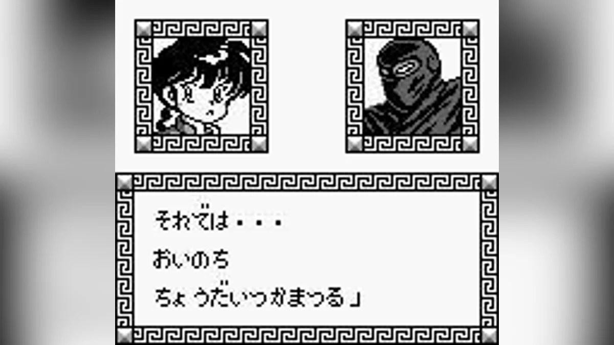 Скриншоты из Ranma 1/2 Netsuretsu Kakutouhen / Картинка 16